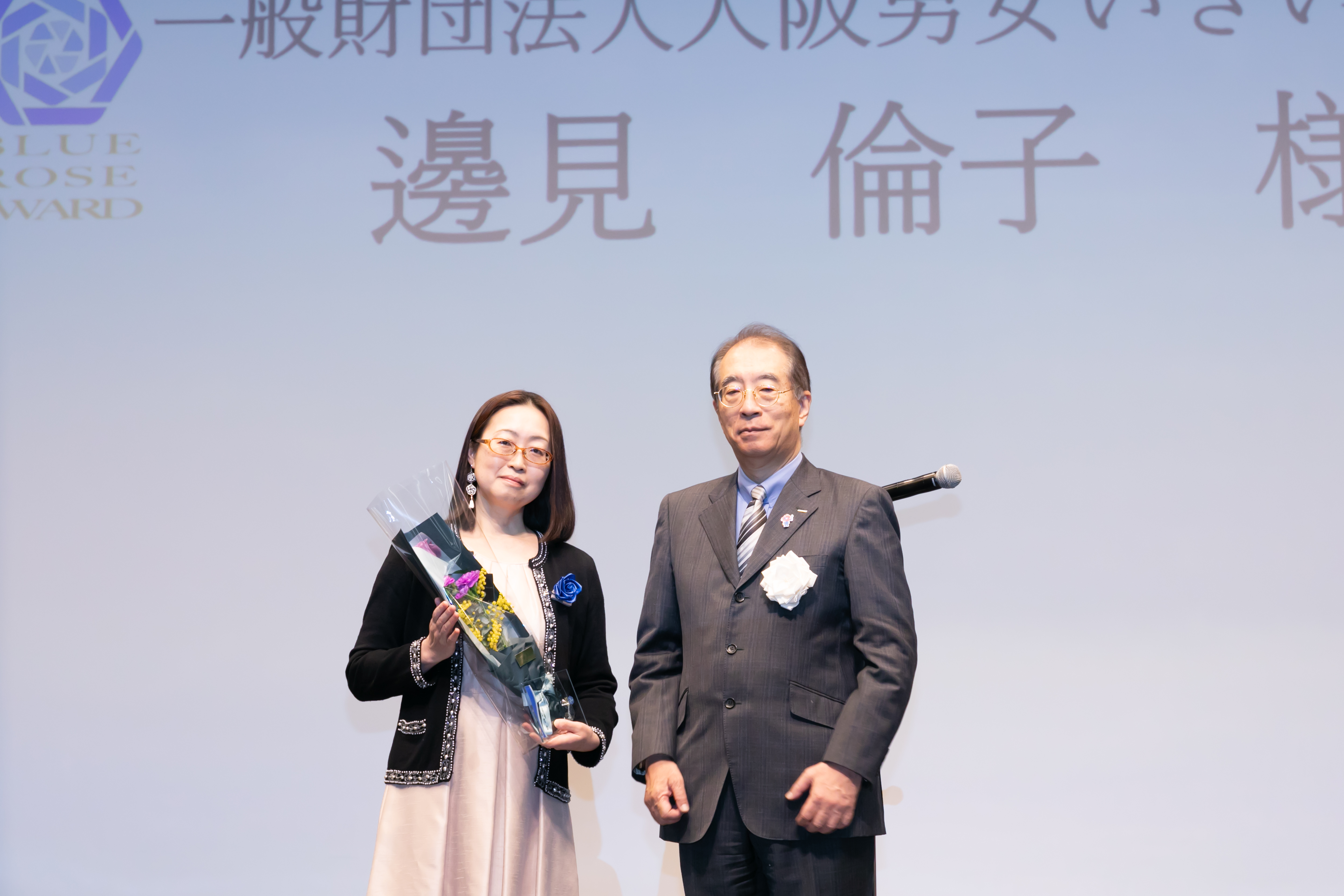 財団職員が大阪商工会議所「第2回活躍する女性リーダー表彰　ブルーローズ賞」を受賞