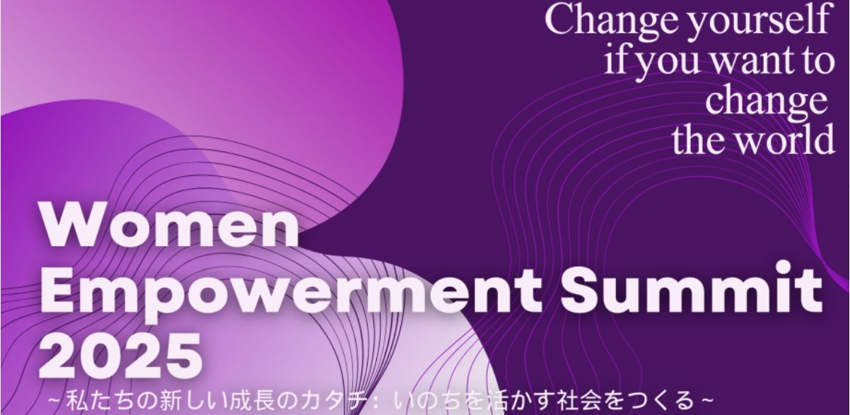 Women Empowerment Summit 2025